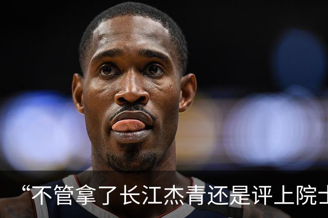 “不管拿了长江杰青还是评上院士，绝不会有一分钱额外收入”：有高校明确取消科研奖励，有高校却为发一篇顶刊奖100万！