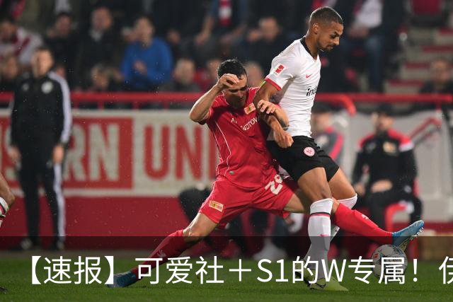 【速报】可爱社＋S1的W专属！伊藤舞雪、出阵！