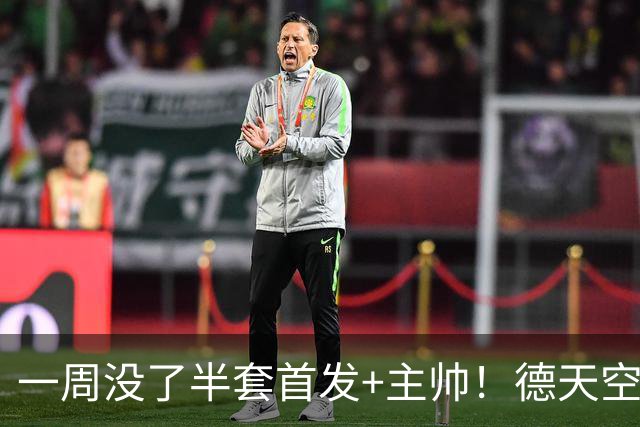 一周没了半套首发+主帅！德天空：拜仁后腰帕夫洛维奇小腿受伤！