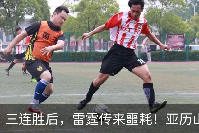 三连胜后，雷霆传来噩耗！亚历山大遭三大难题，西部争冠仅剩三队