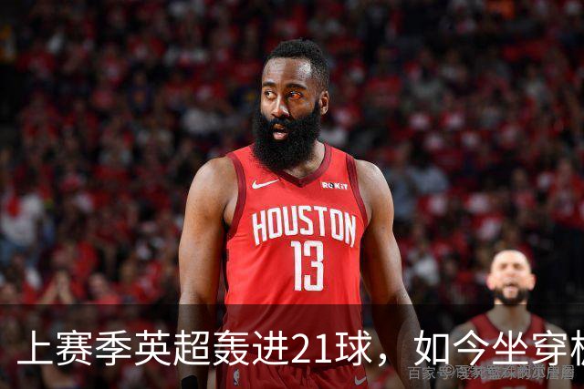 上赛季英超轰进21球，如今坐穿板凳，零首发！约克雷斯萌生去意，阿尔特塔笑了