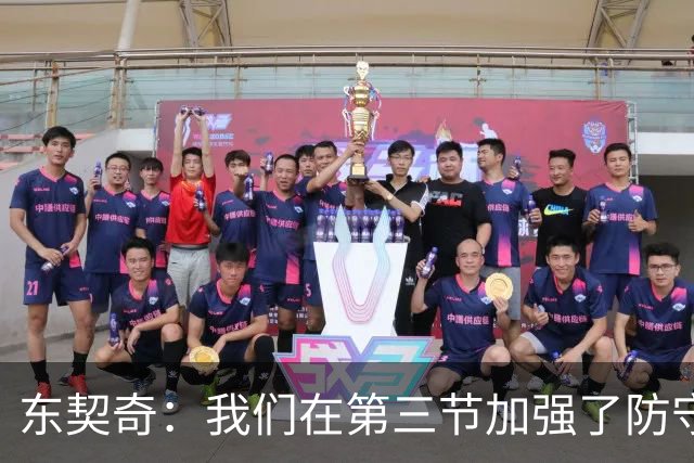 东契奇：我们在第三节加强了防守 把节奏和气势扭转了过来