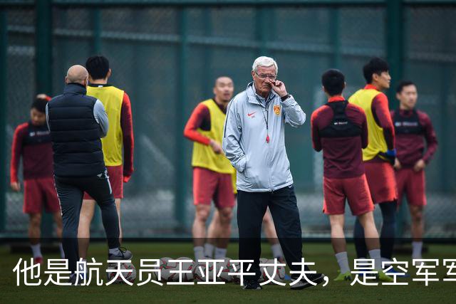 他是航天员王亚平丈夫，是空军军官，分居多年仍是妻子强大的靠山