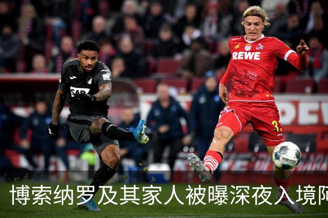 博索纳罗及其家人被曝深夜入境阿根廷，随后登上了前往厄瓜多尔的私人飞机，特朗普已批准其败选后入境美国