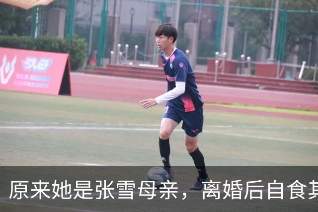 原来她是张雪母亲，离婚后自食其力考上名牌大学，如今儿子成骄傲