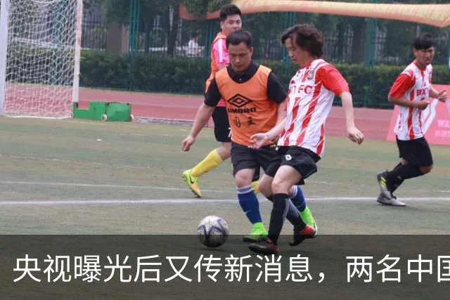 央视曝光后又传新消息，两名中国人在曼谷失联，疑被带往妙瓦底
