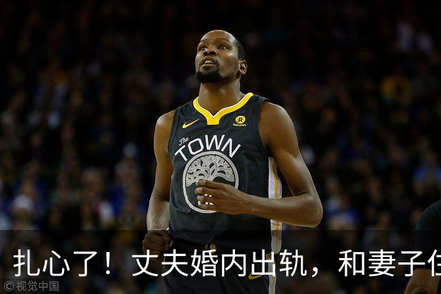 扎心了！丈夫婚内出轨，和妻子住出租屋，一起挣钱给情人买房，妻子发现后几乎崩溃