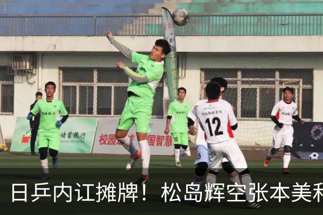 日乒内讧摊牌！松岛辉空张本美和拆对，美和对新搭档很满意