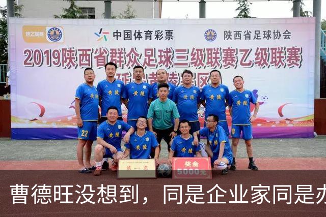 曹德旺没想到，同是企业家同是办学，董明珠却因一个橘子口碑爆涨