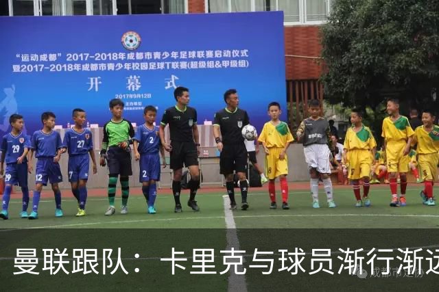 曼联跟队：卡里克与球员渐行渐远，他在国际比赛日前就该下课