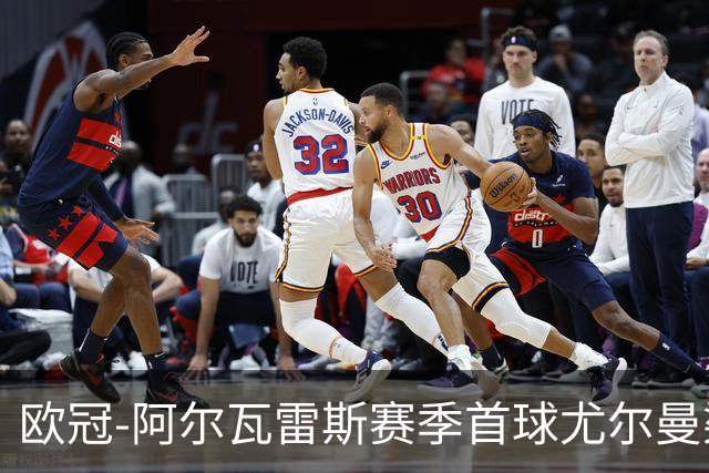 欧冠-阿尔瓦雷斯赛季首球尤尔曼染红 十人马竞1-1斯图加特
