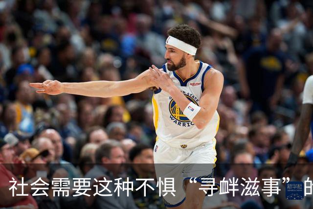 社会需要这种不惧“寻衅滋事”的律师
