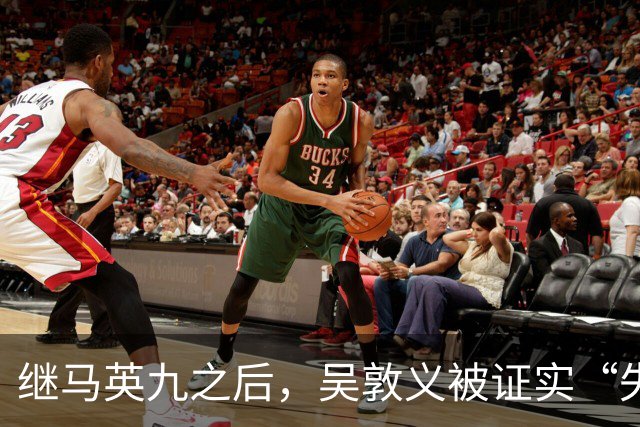 继马英九之后，吴敦义被证实“失智”，台湾一代政治传奇体面退场