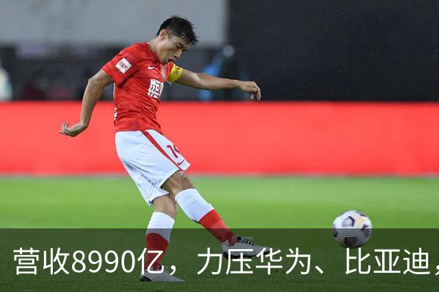 营收8990亿，力压华为、比亚迪，稳坐江苏首富的夫妻，究竟有多牛