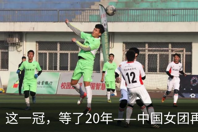 这一冠，等了20年——中国女团再夺体操世锦赛金牌