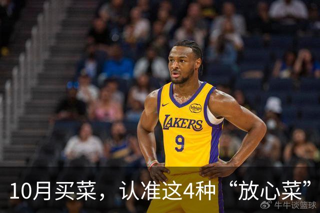 10月买菜，认准这4种“放心菜”，几乎不打农药，应季营养足，平价又养人，懂行的人都在买！