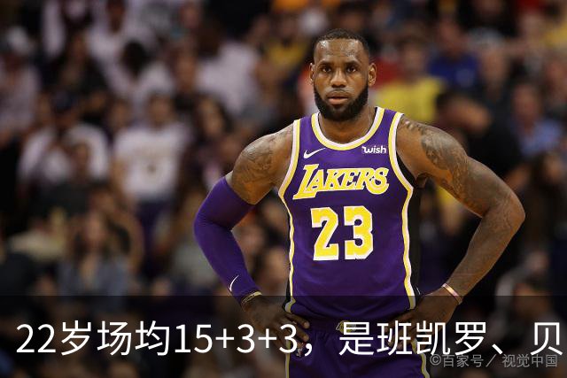 22岁场均15+3+3，是班凯罗、贝恩、瓦格纳之后最稳定的持球手，只需2200万年薪，魔术却拒绝续约