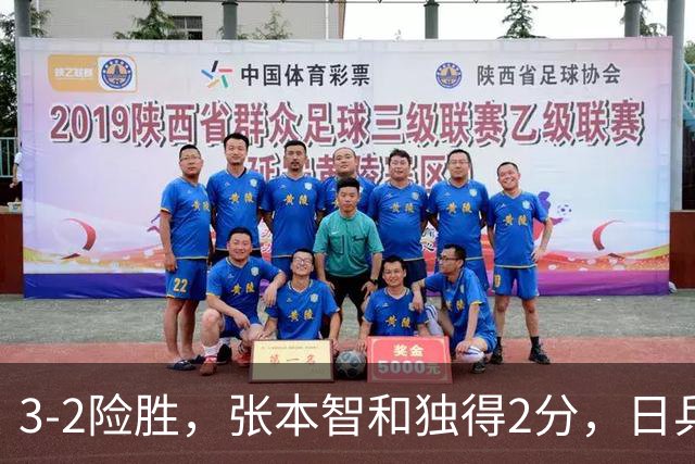 3-2险胜，张本智和独得2分，日乒男团半决赛战韩国，松岛辉空雪藏，亚锦赛男团4强出炉