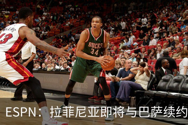 ESPN：拉菲尼亚即将与巴萨续约至2030年，只待签字和官宣
